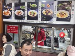 -洞子口张老二凉粉(文殊院店)