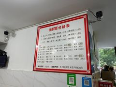 -象山小白象海鲜面