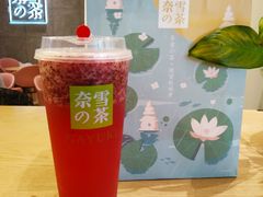 -奈雪的茶(杭州万象城PRO店)