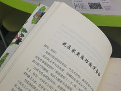 -天幕新彩云国际影城(激光巨幕店)