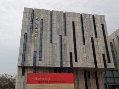 -江苏省美术馆(长江路新馆)