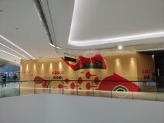 -天津万象城