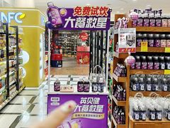 -金鹰超市(国际购物中心新街口店)
