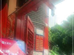 -大龙燚火锅(春熙店)