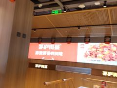 -茅庐川菜(烟台吾悦广场店)
