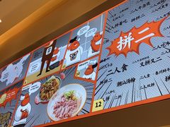 -拼二潮汕牛肉粿条(花城汇店)