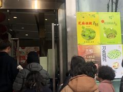 -光明邨大酒家(淮海路店)