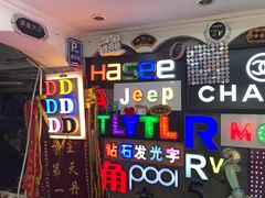 -世纪明达广告·厂家直销