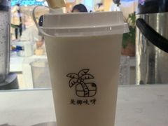 -是椰吱呀(工联店)