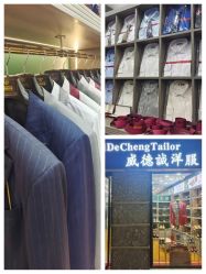 点击看大图 -香港威德诚洋服BESPOKE西服西装高级定制(上海湾一店)
