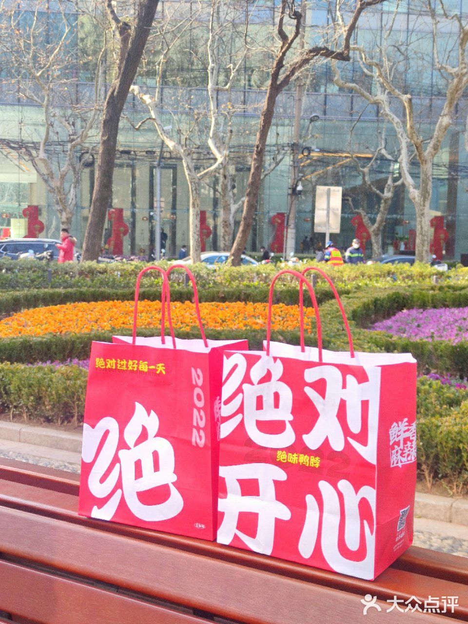 上海探店｜绝味的招牌鸭舌完全停不下来‼️‼️