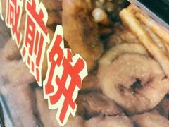 -伍湛记 · 广州老字号(龙津中路店)