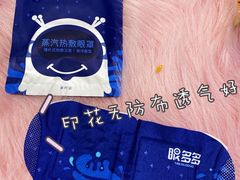 -宝岛眼镜(建外soho店)