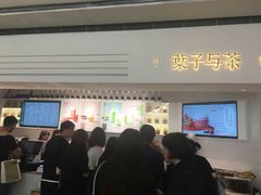 门面-叶子与茶(苏宁广场店)