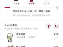 -昱龙大盆牛蛙馆(三兴街总店)