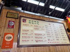 -粗茶淡饭(东关街店)