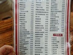 -卢庄(江汉路店)
