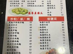 -一哥美食(总店)