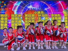 -江门市中天国际艺术幼儿园