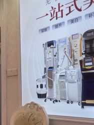 -武汉五洲整形外科医院