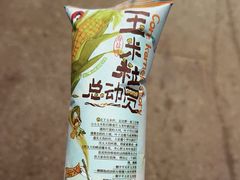-茶颜悦色(岳麓山顶店)