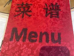 -利群烤鸭店(前门店)