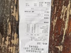 -侯家庄阿才有品私房菜馆