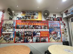 -新山亚明小厨