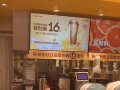 -7分甜(苏州中心店)