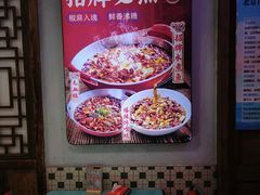 -川正旺江湖菜(三元桥店)