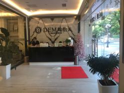 -DEM缔怡美科技美容