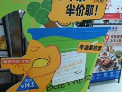 -乐凯撒披萨(正佳广场店)