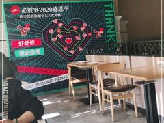 -必胜客(广渠路店)
