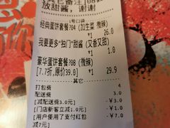 -卞姐蛋饼(陕西南路店)