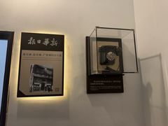 -新华日报营业部旧址