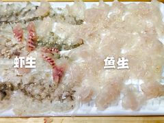 -官塘锋记鱼生·生腌·砂锅粥(牌坊街店)