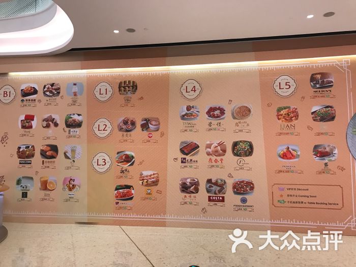 金牌外婆家(天汇广场店)图片 第1张