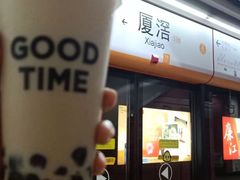 -古茗(番禺厦滘店)