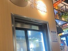 -木屋烧烤(龙岗龙城万科里店)