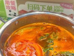 -一围肥牛小火锅(白云万象汇店)