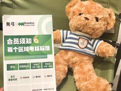 -無弓射箭俱乐部(领展中心城店)