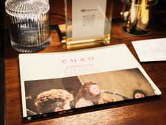 -北京三里屯CHAO酒店