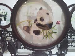 -湖南湘绣博物馆