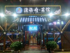 门面-同道蒸汽海鲜烧烤自助(刘庄夜市店)