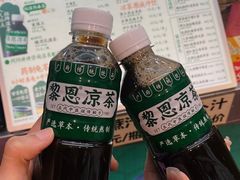 -黎雪珍凉茶(北京路店)