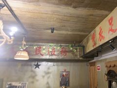 -三个大叔东北烧烤·砂锅菜(西三旗店)