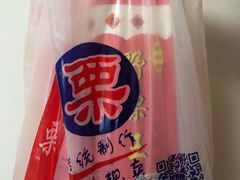 -阿男野栗王(金门路店)