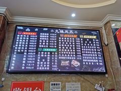 -嘉州九妹凤爪(乐山总店)