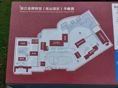 -浙江省博物馆(孤山馆区)