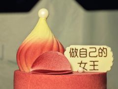 -黑池口感烘焙·生日蛋糕(坂田店)